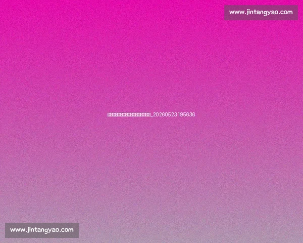 姆巴佩场外生活：商业代言与慈善事业_20260523195636